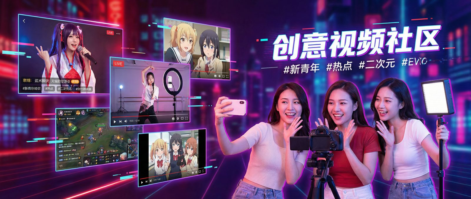 UU视频社区短视频分享